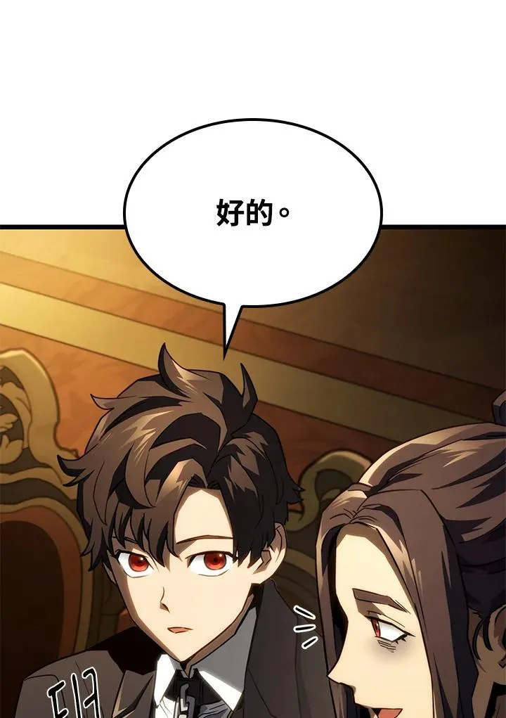 第66话11