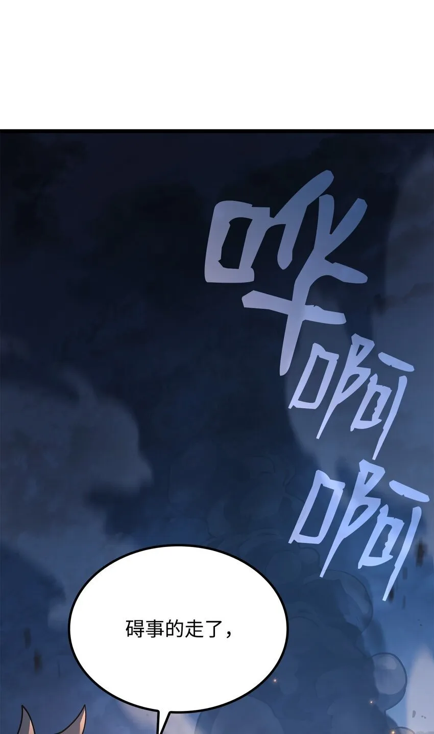04 地狱犬79