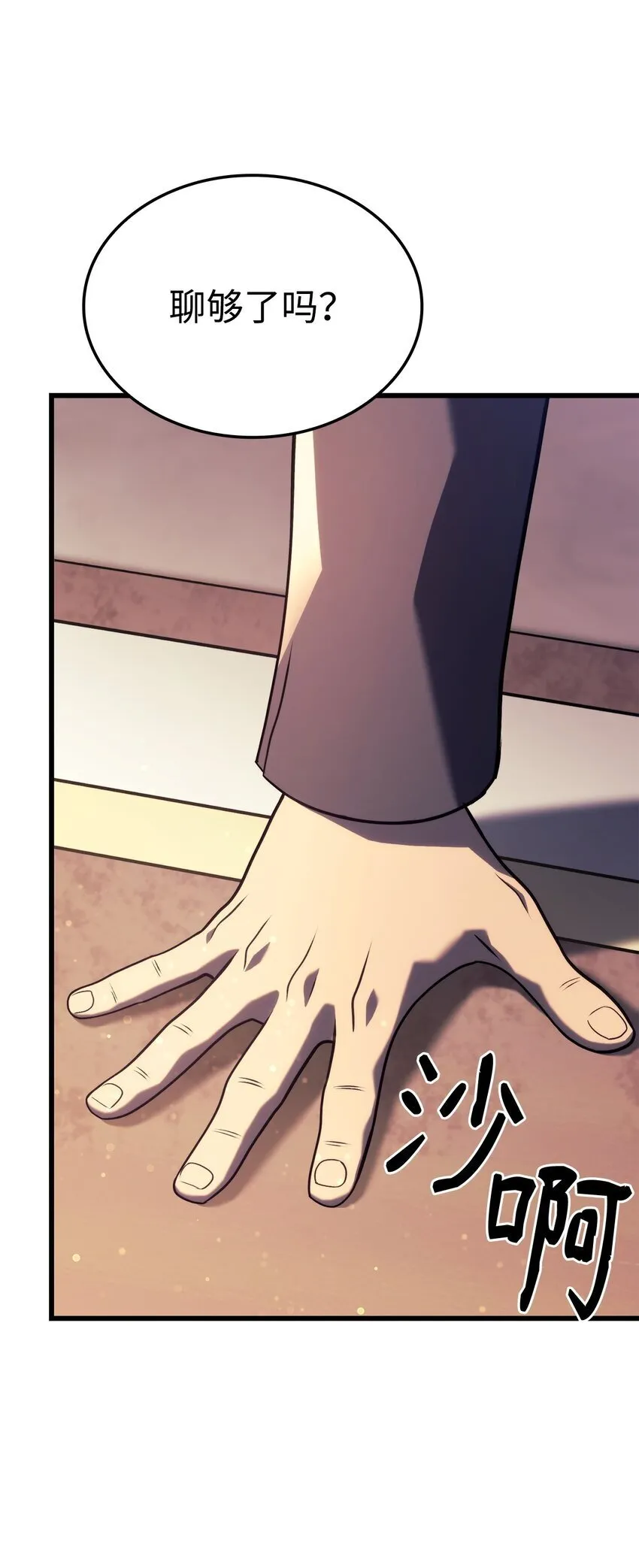 19 教做人57