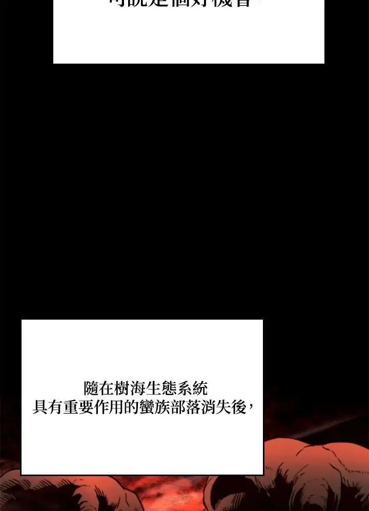 第42话137