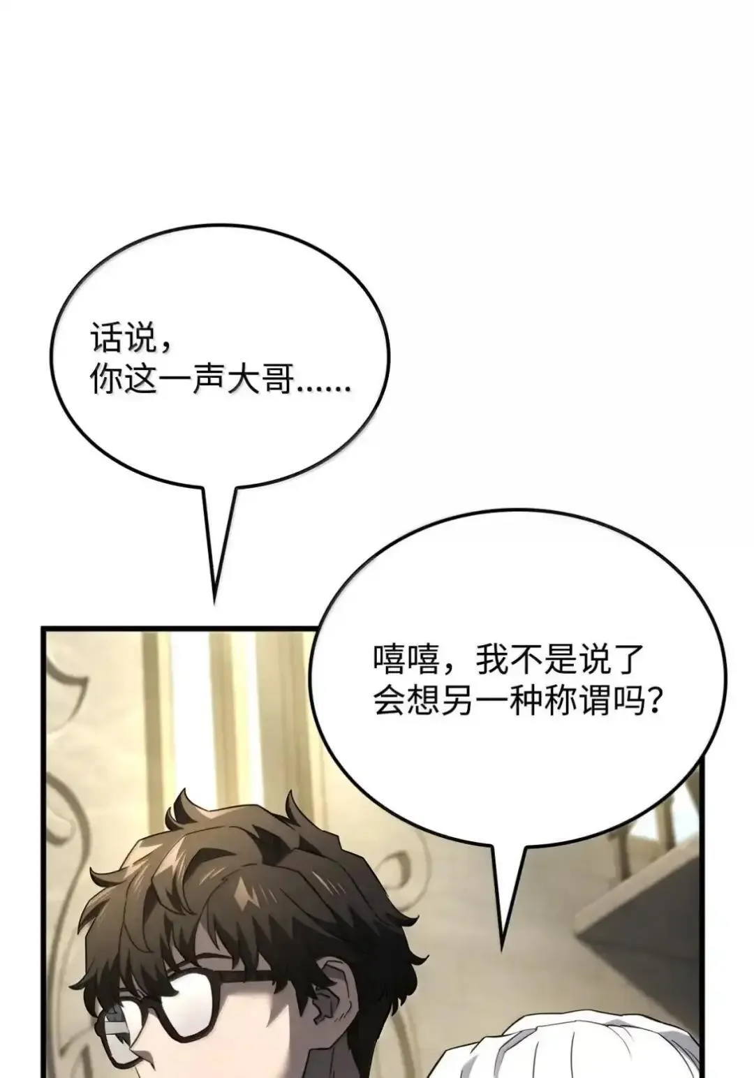 85 最后一天51