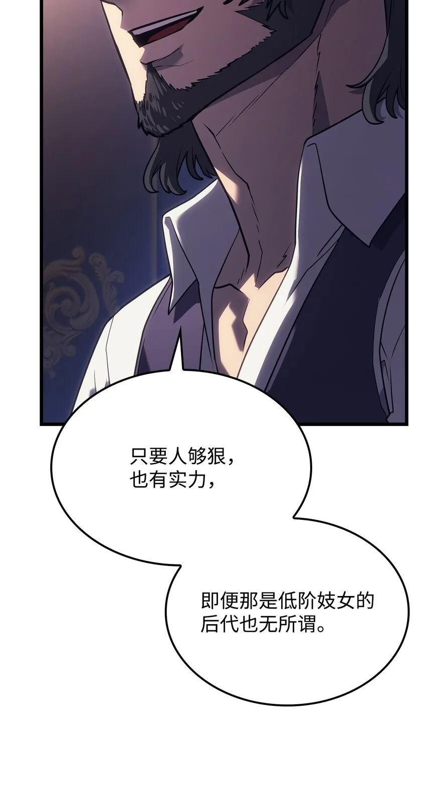 08 初代剑籍72