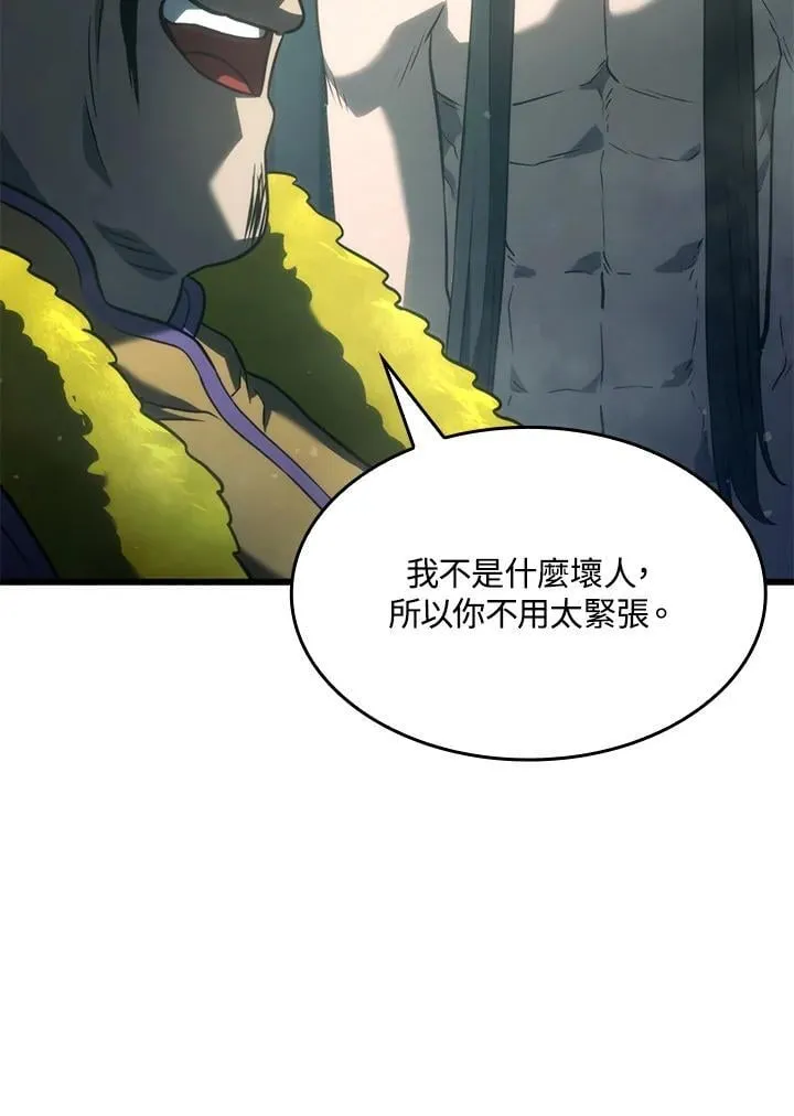 21 马戏团117