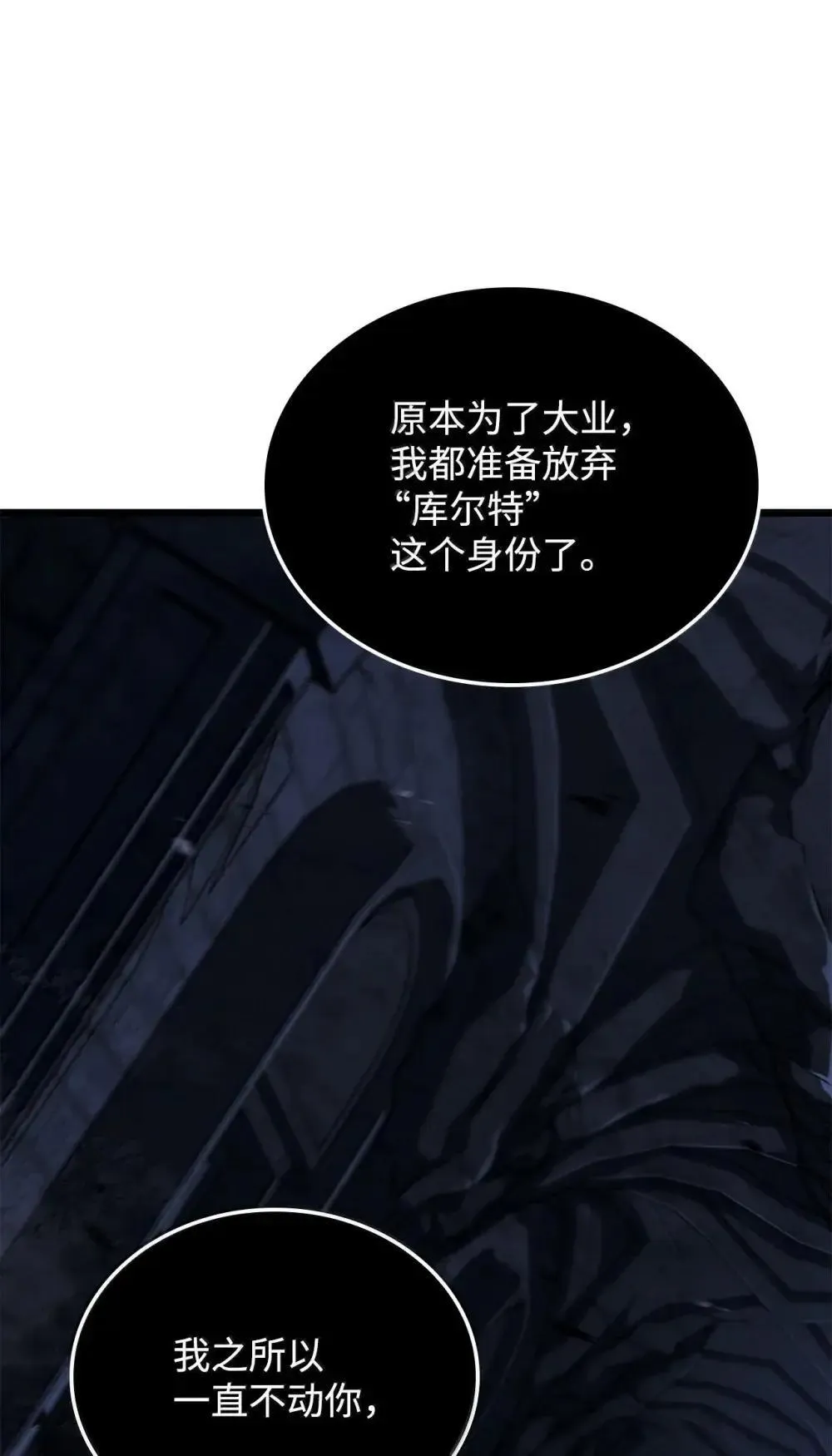 87 正主现身106