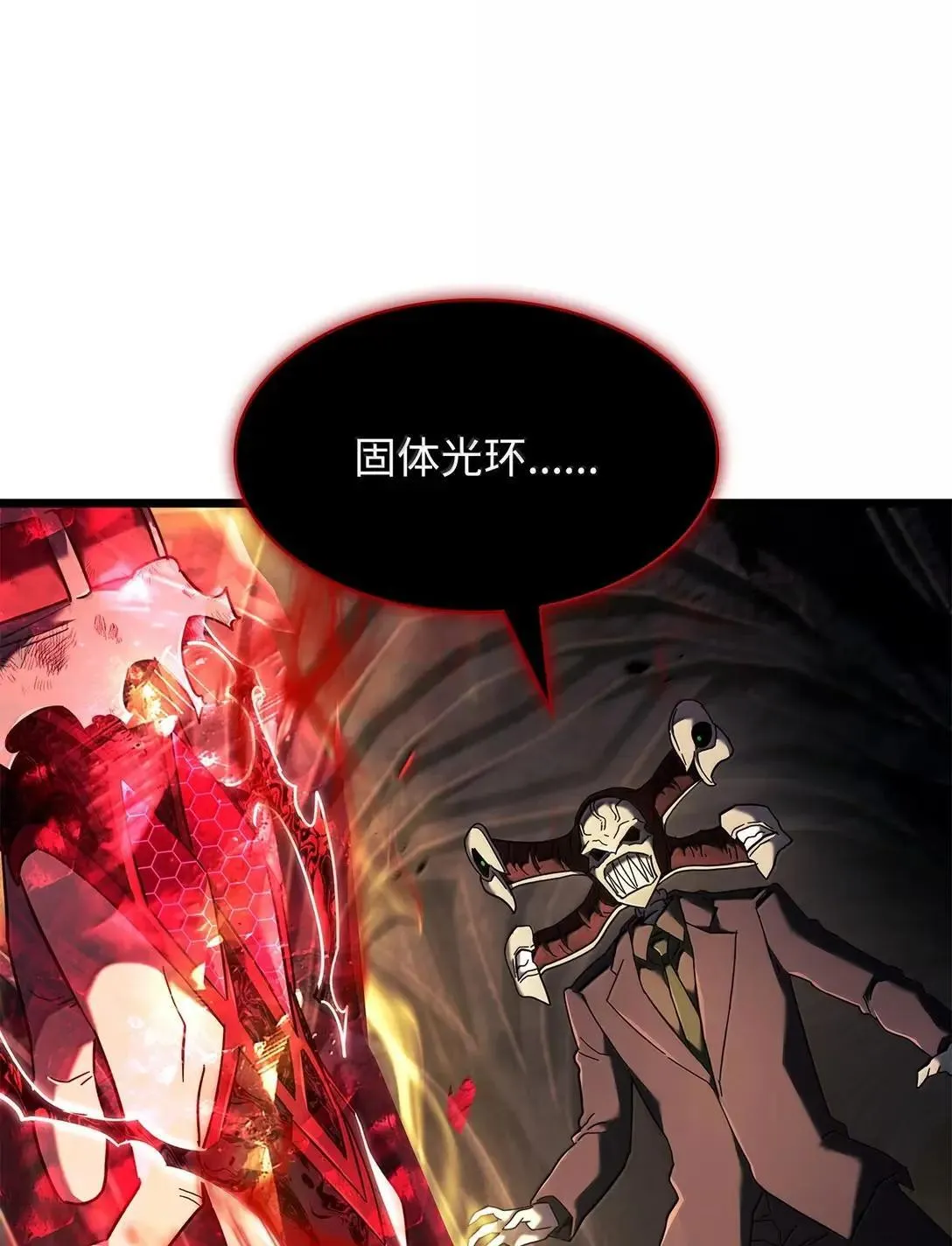 89 剑术大师134