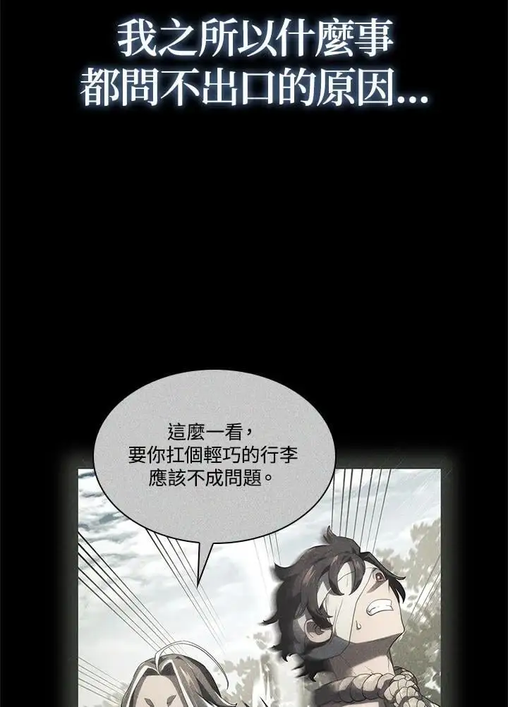 第44话94