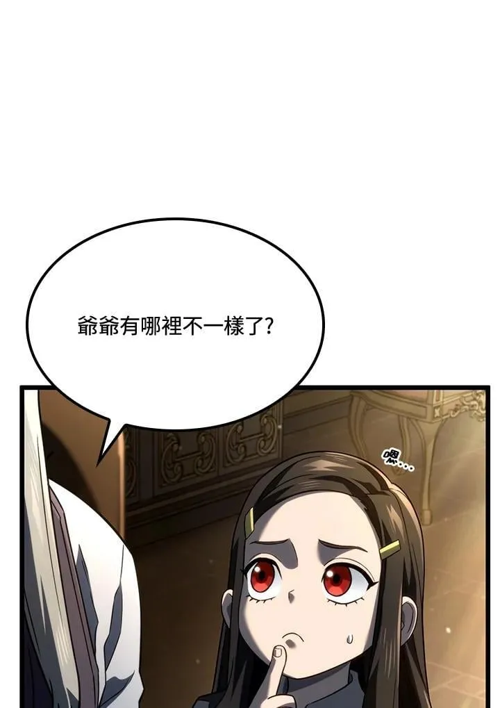 第74话(第1季最终章)33