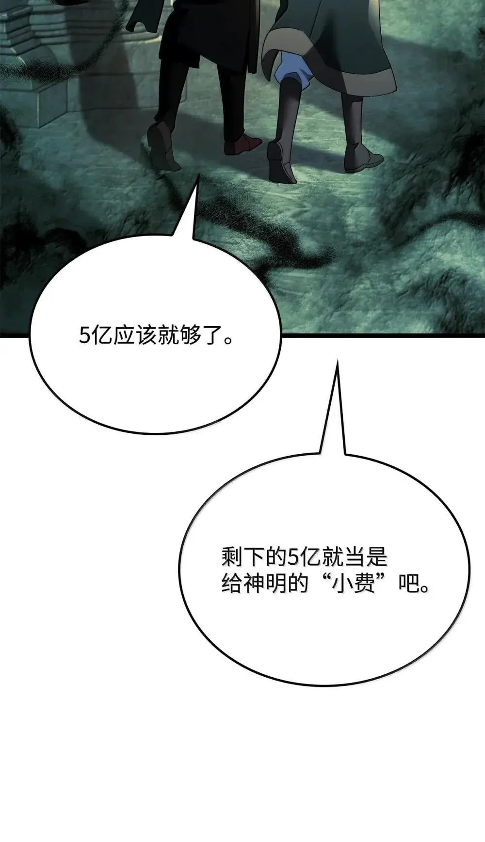 83 志愿者110