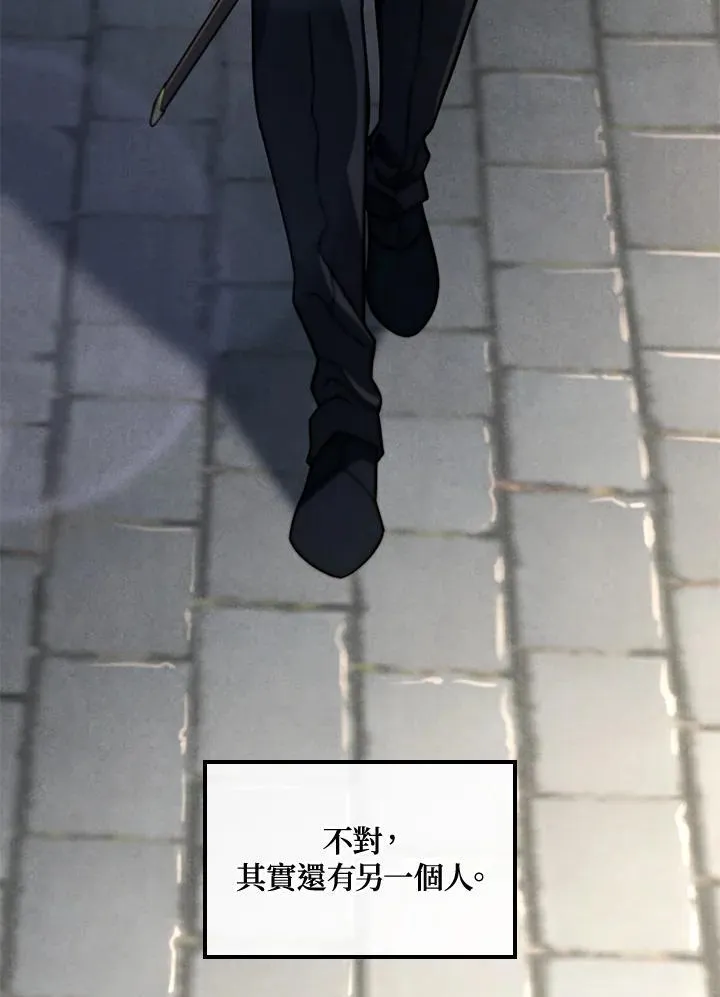 第74话(第1季最终章)21