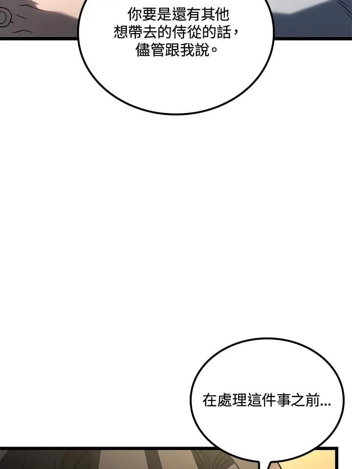 第67话15