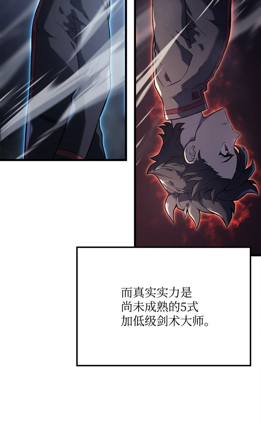 11 震惊四座100