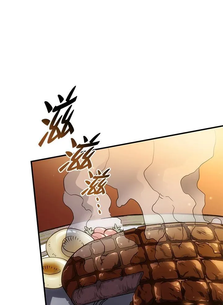 第65话87