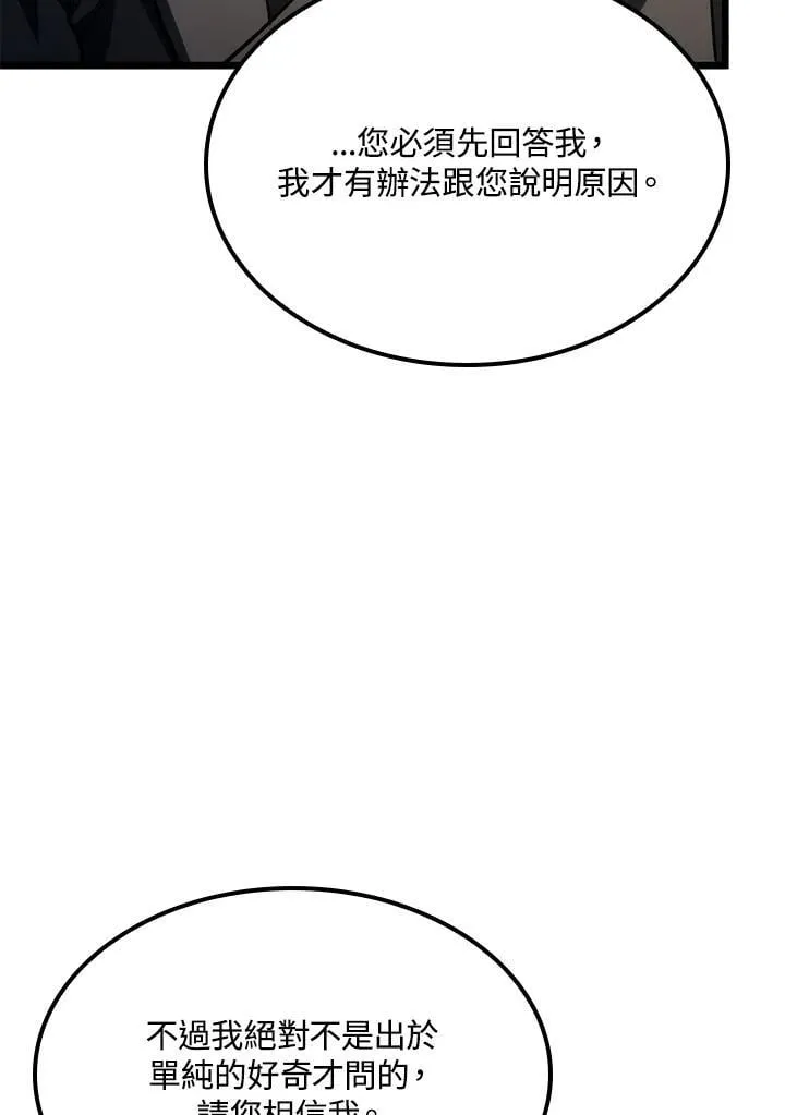 第67话37