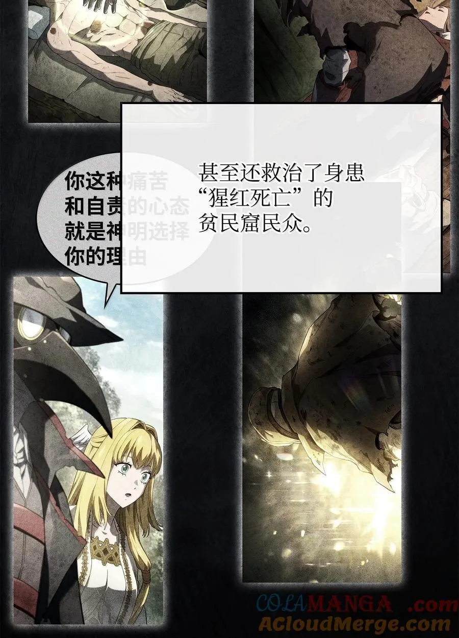 80 加入社团96
