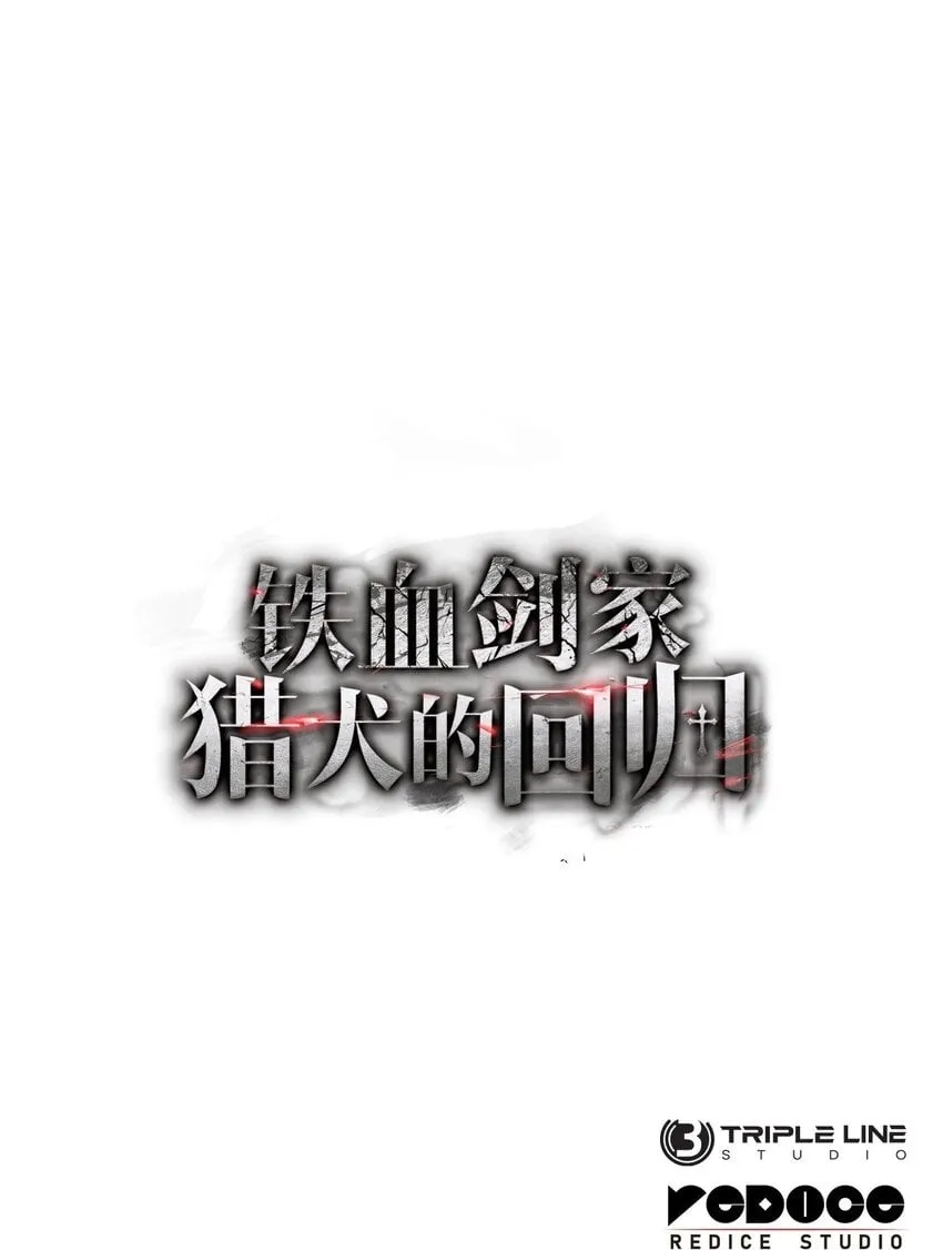 02 三叉戟116