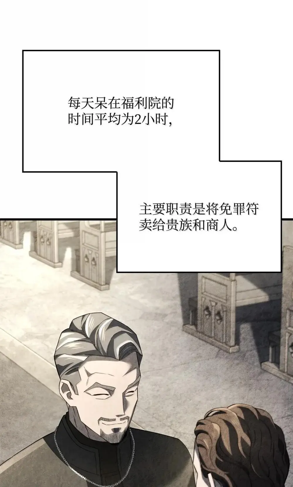 84 充实的一天33