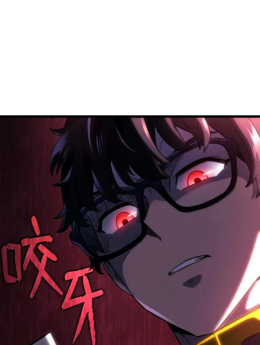 82 第九尸现身14