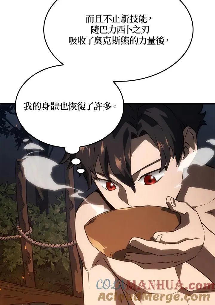 第37话32