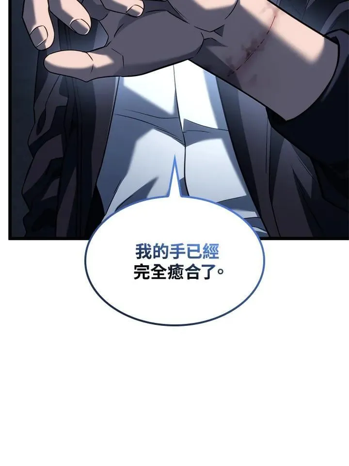 第72话23
