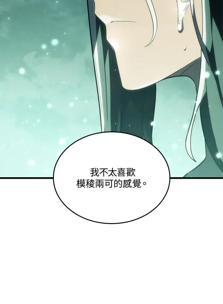 第40话18