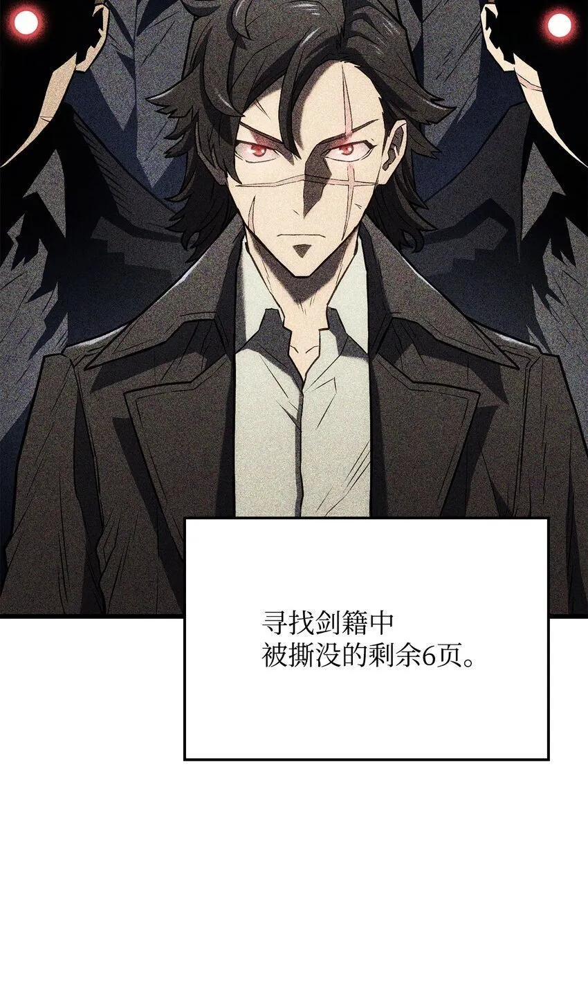 09 第5式53