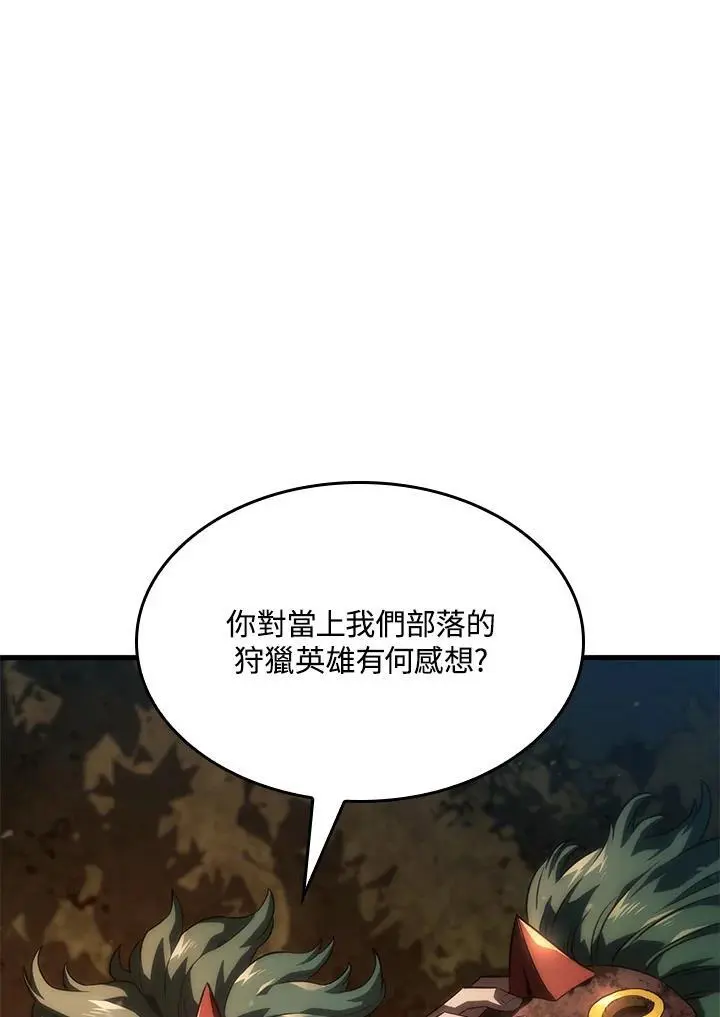 第37话9