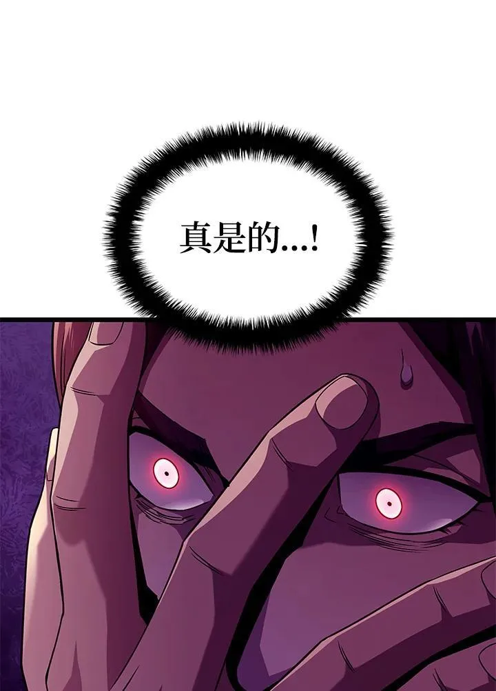 第70话33