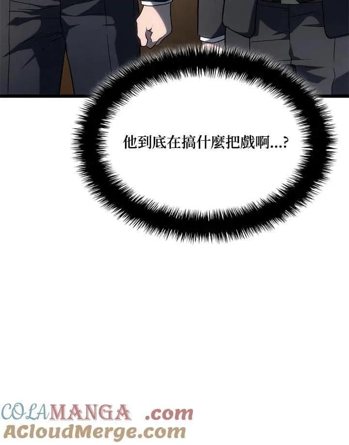 第74话(第1季最终章)56