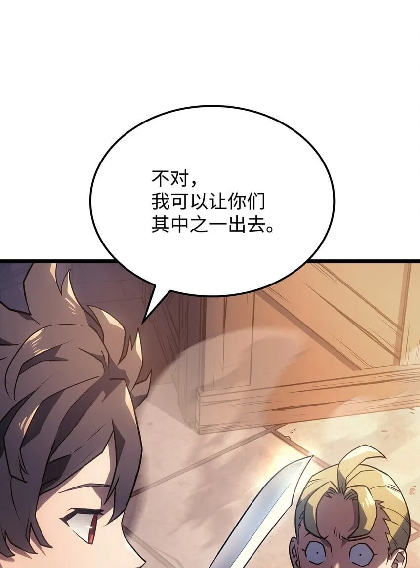 03 强者为尊18