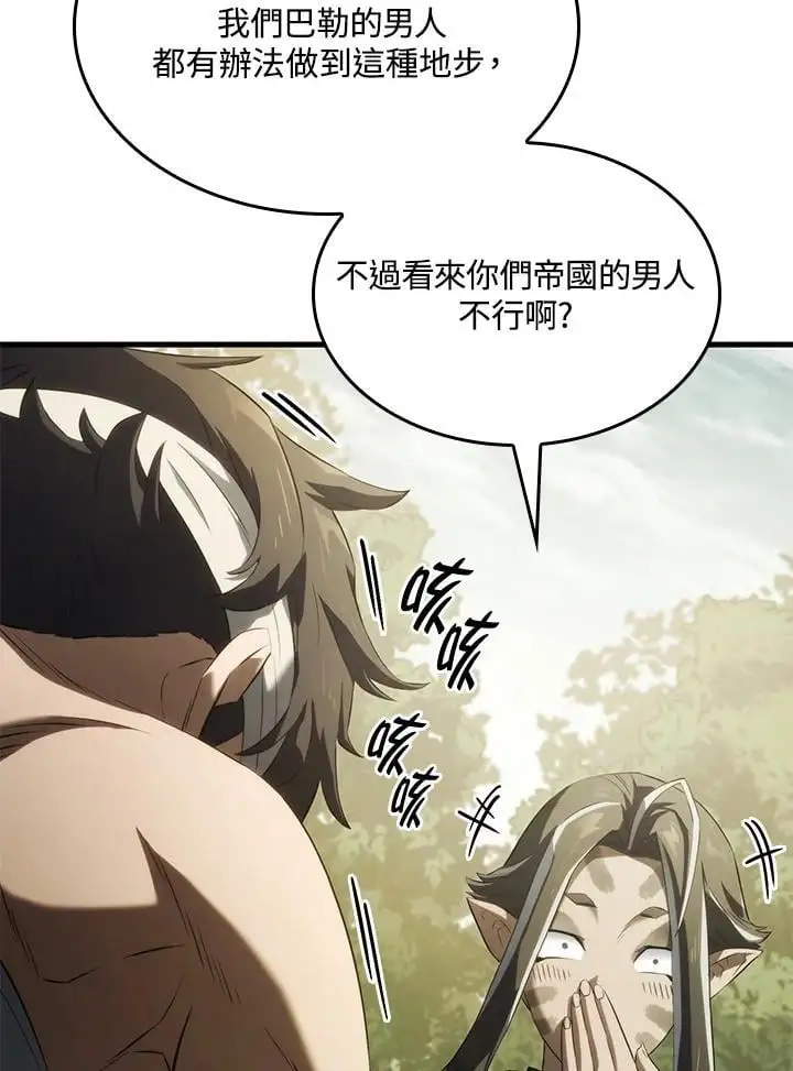 第35话101