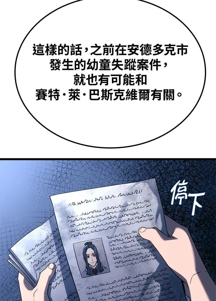 第68话105