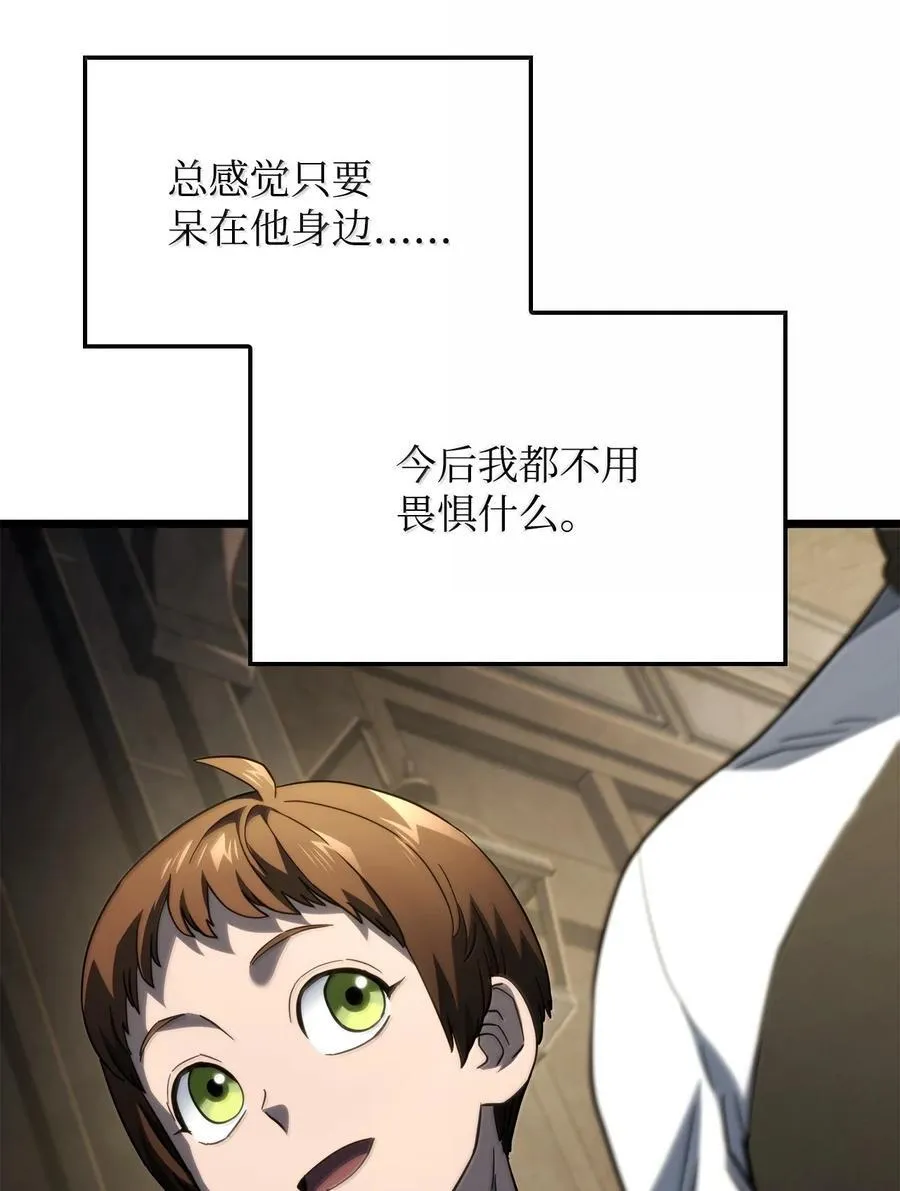 81 领袖气质63