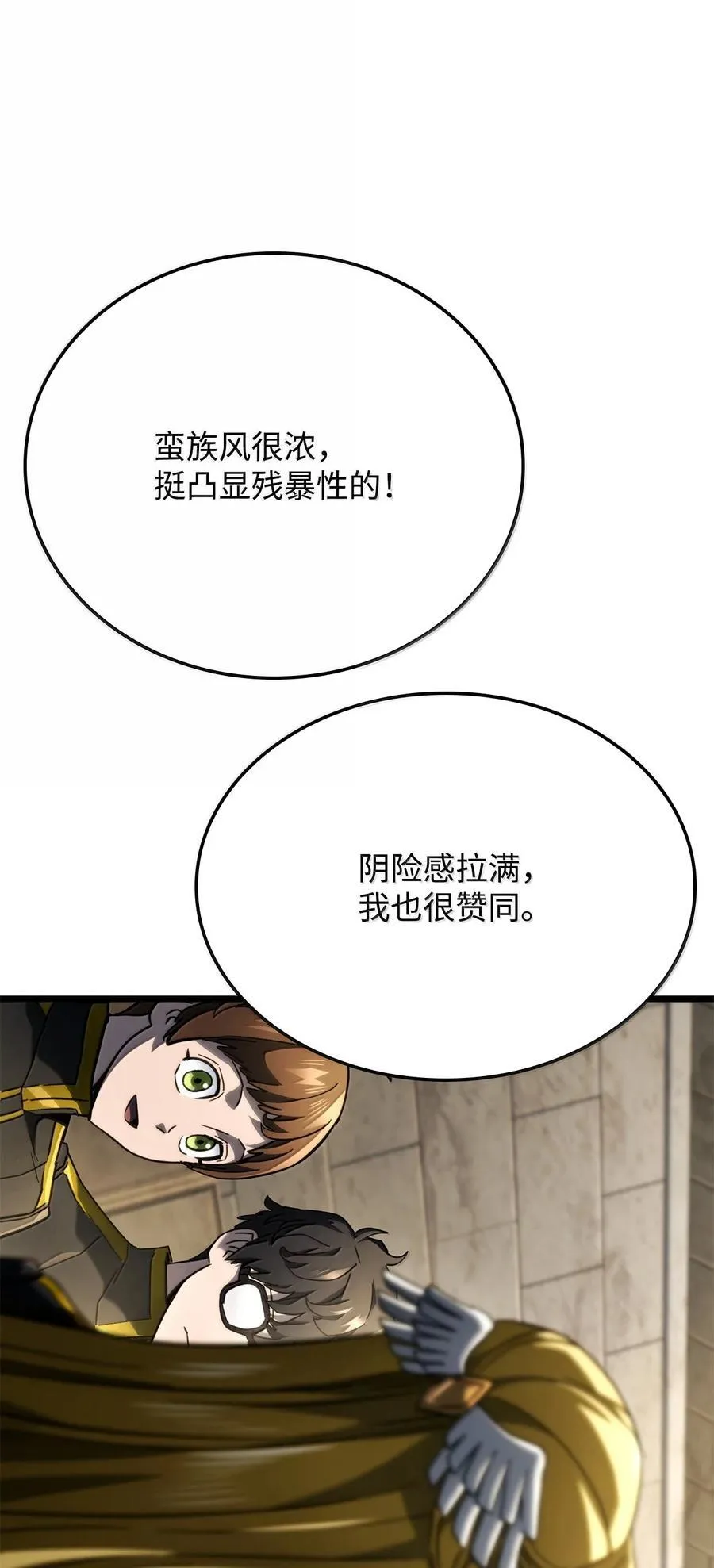 80 加入社团103