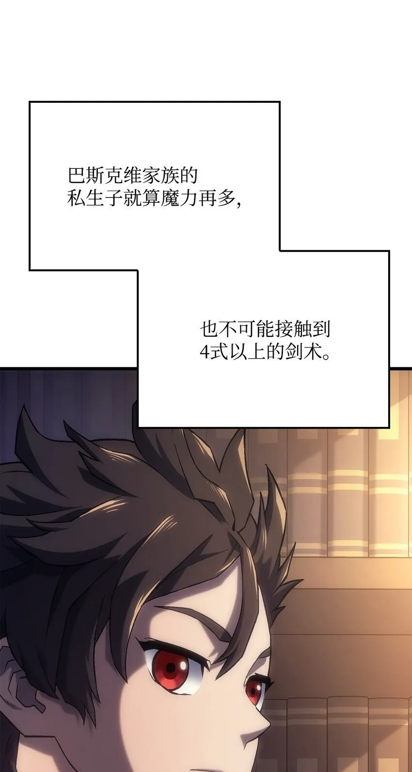 09 第5式8