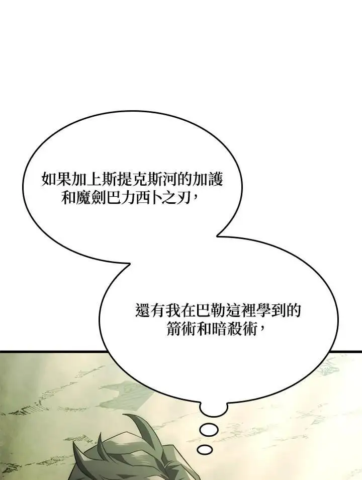 第40话103