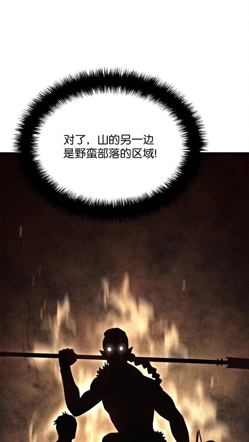 05 刻耳柏洛斯79