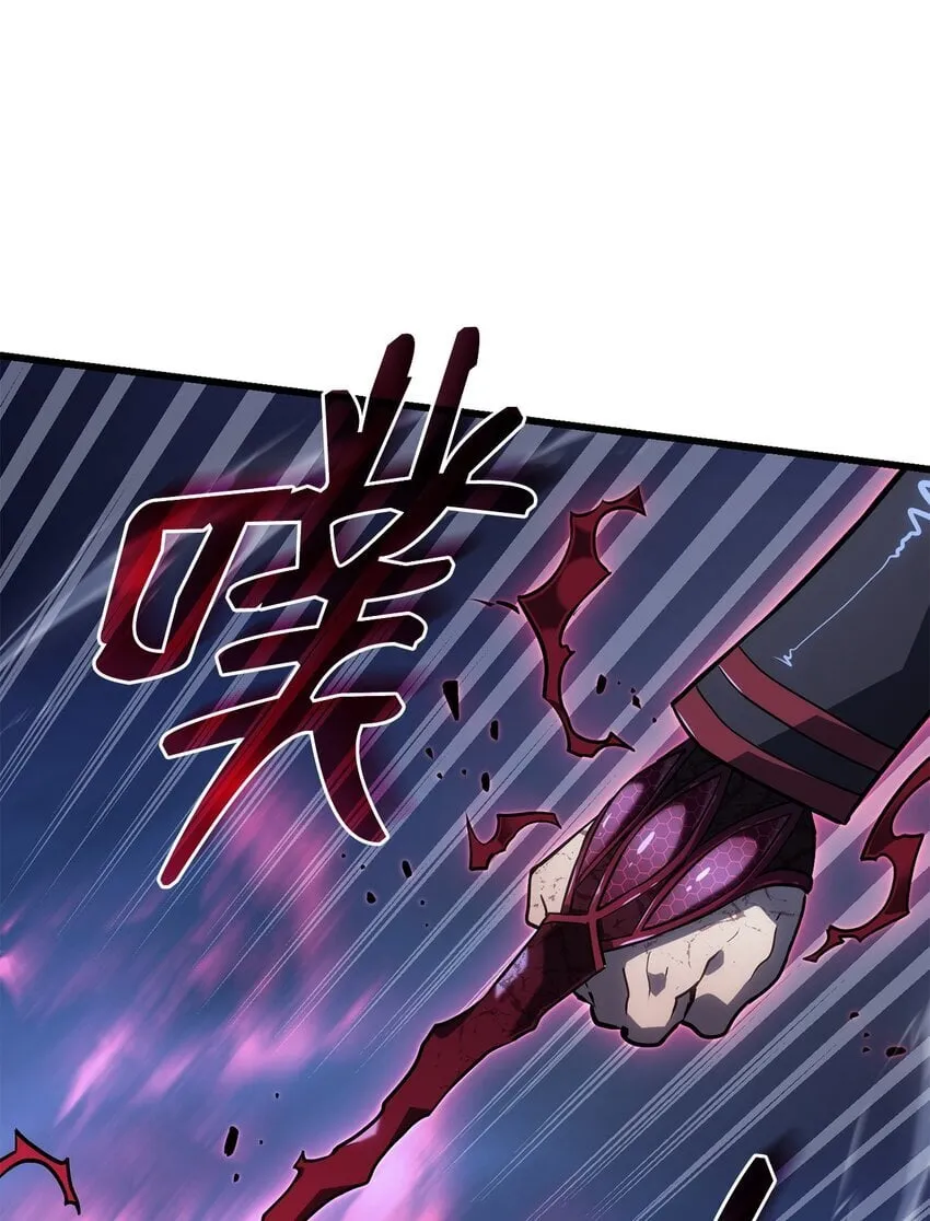 08 初代剑籍18