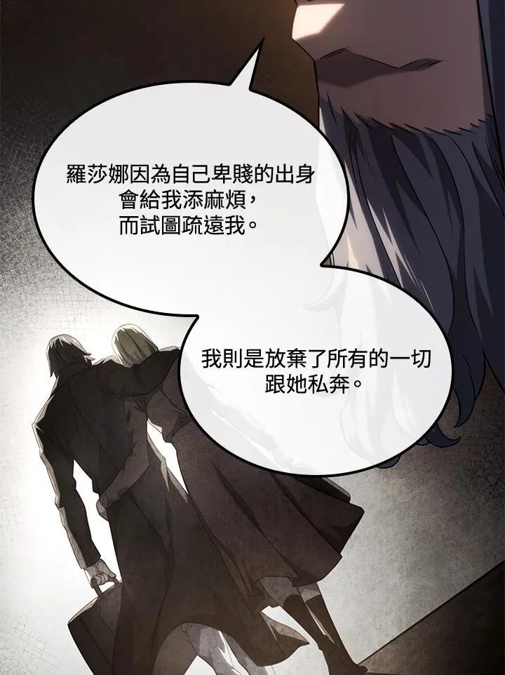 第67话61