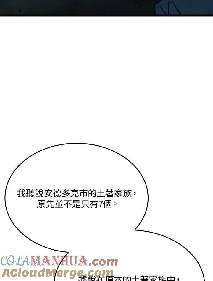 第24话60