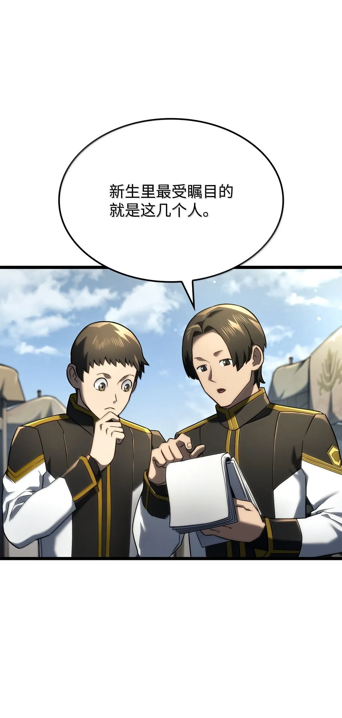 75 入学9