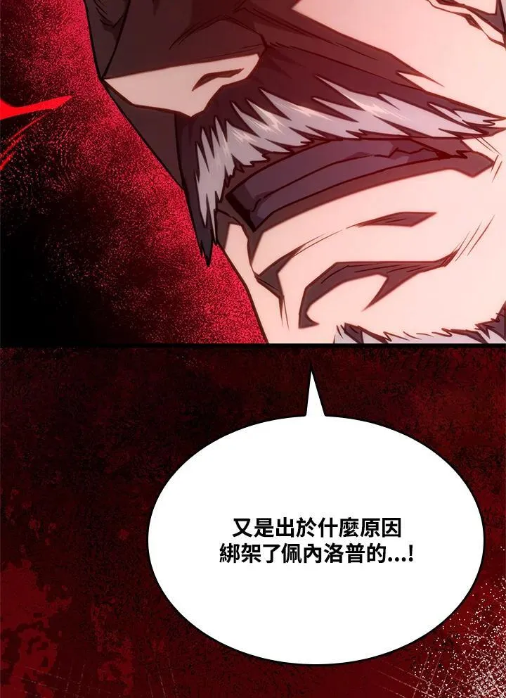 第67话87