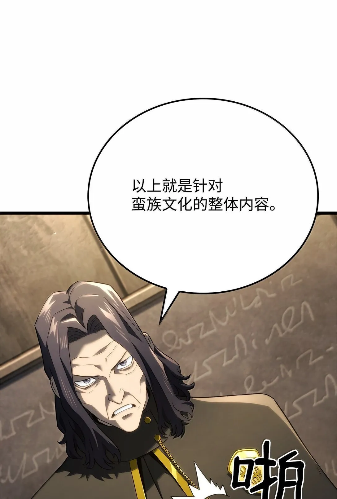 77 震惊四座5
