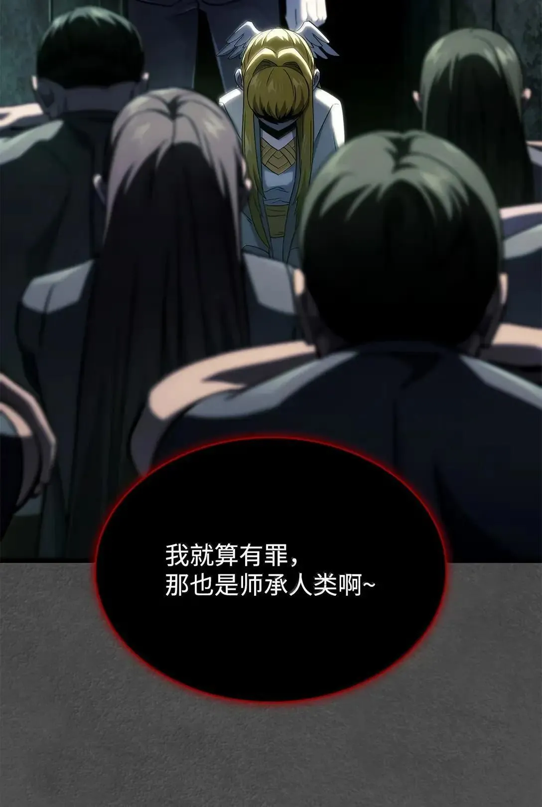 89 剑术大师44
