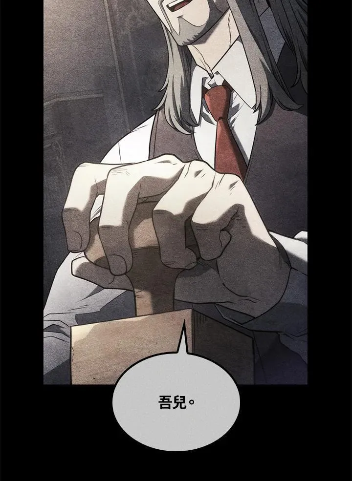 第69话86