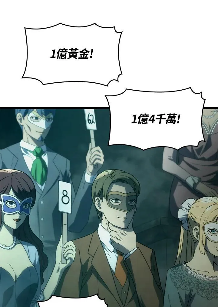 21 马戏团39