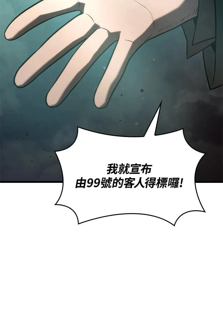 21 马戏团111