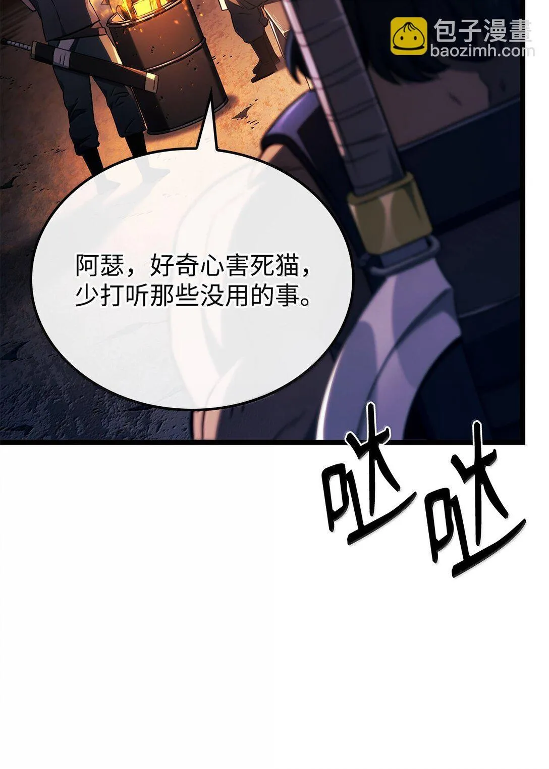 75 入学80