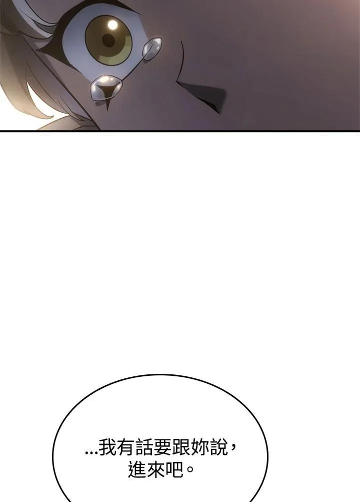 第57话105