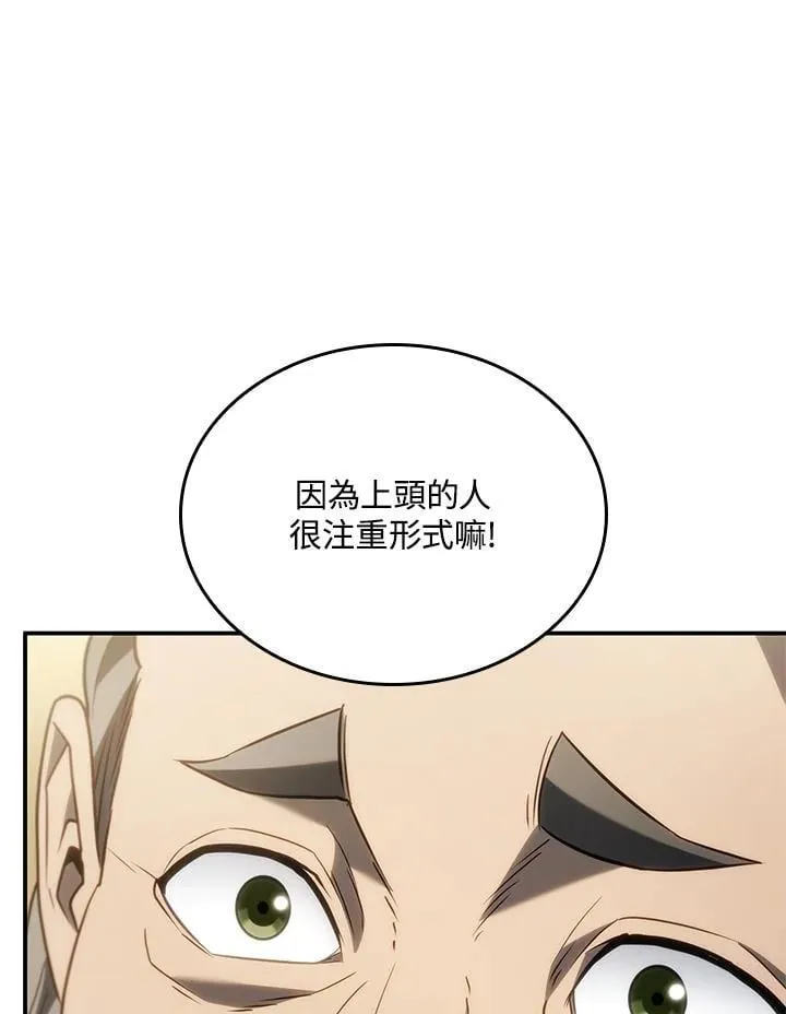 第45话58