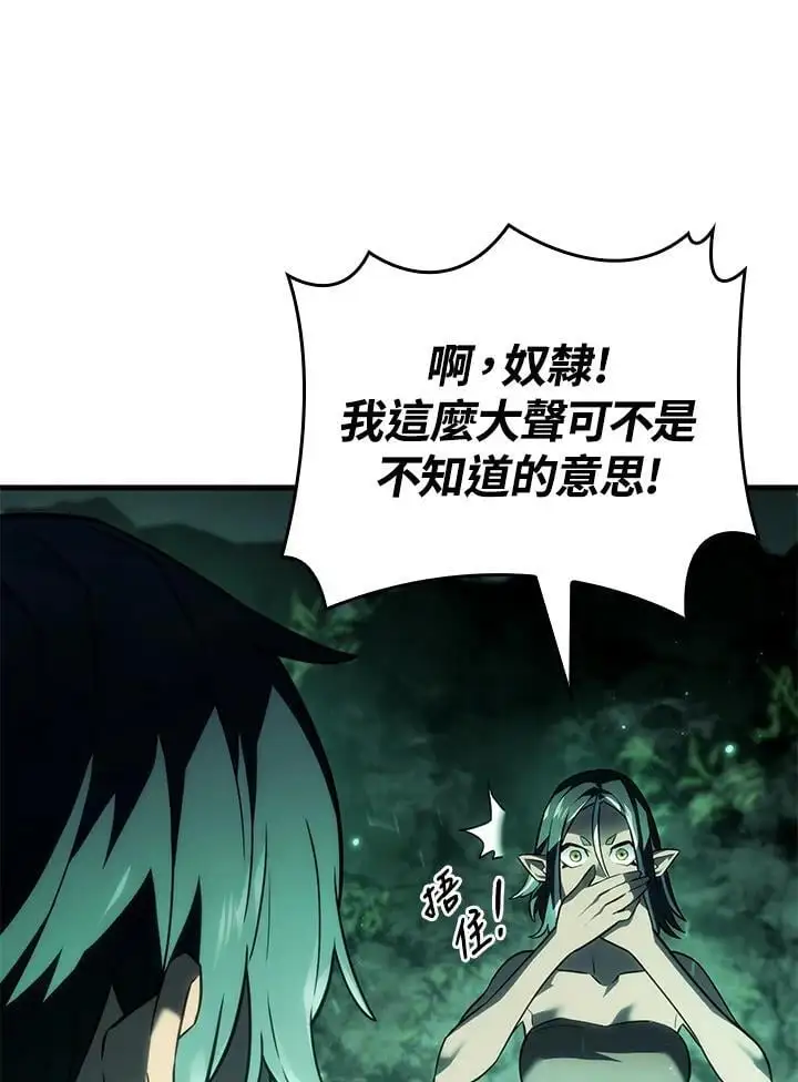 第40话13
